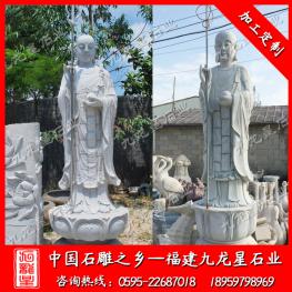 地藏王石雕佛像 花崗巖地藏王菩薩