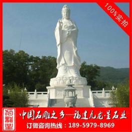石雕觀音