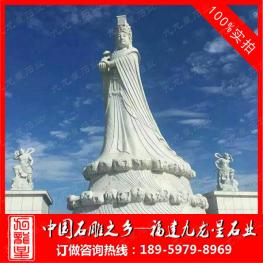 石雕媽祖