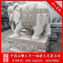 石雕大象多少錢 惠安石雕大象廠家