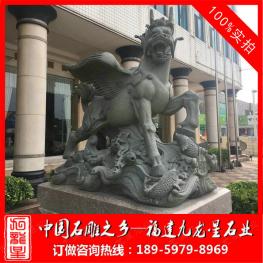 石雕河圖洛書