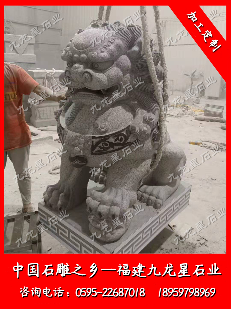 福州永泰縣人民法院--石獅子