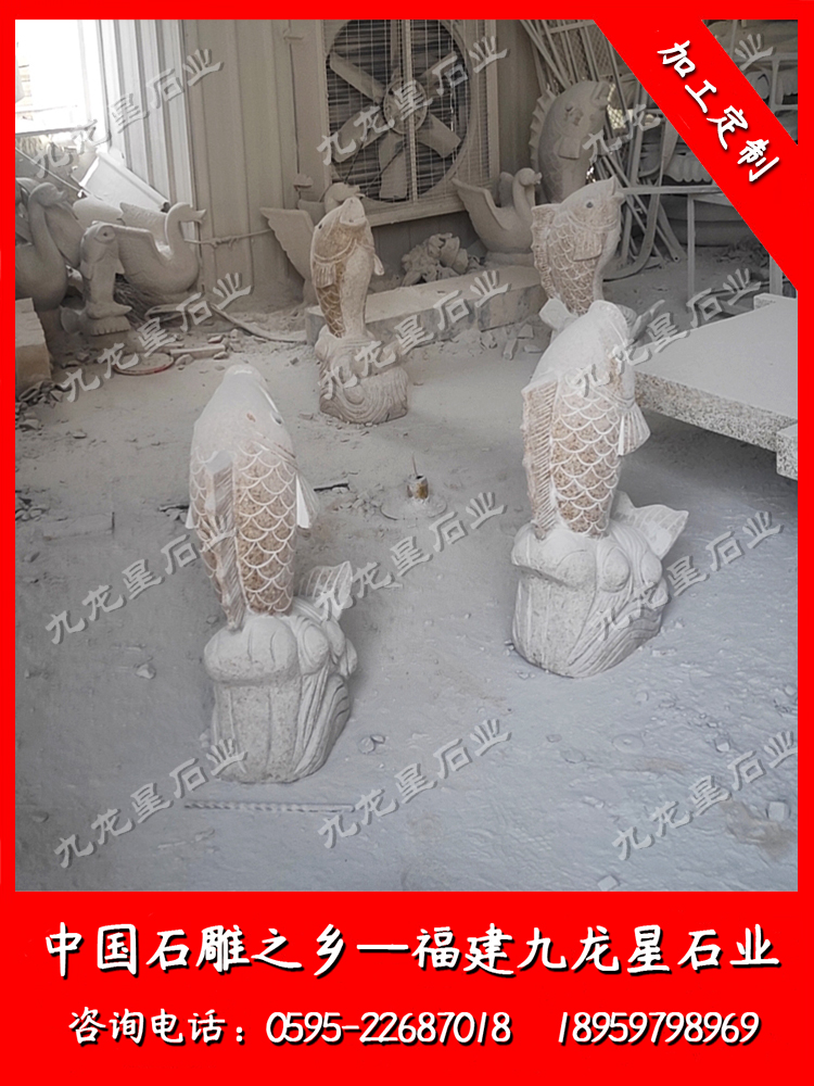 寧夏回族自治區(qū)十二生肖、水缽、噴水魚