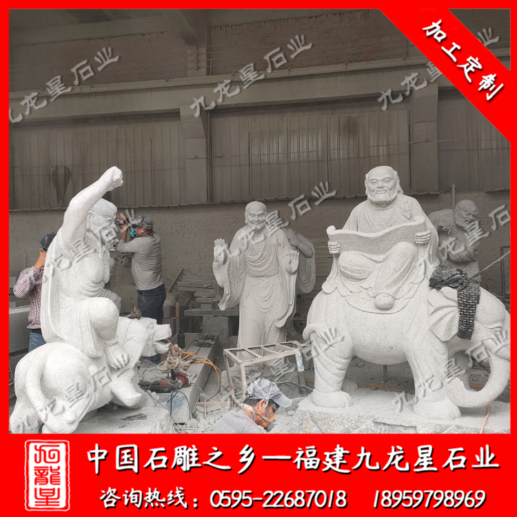 浙江臺(tái)州天臺(tái)山慈恩寺--18羅漢