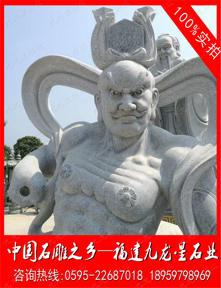 石雕哼哈二將-3