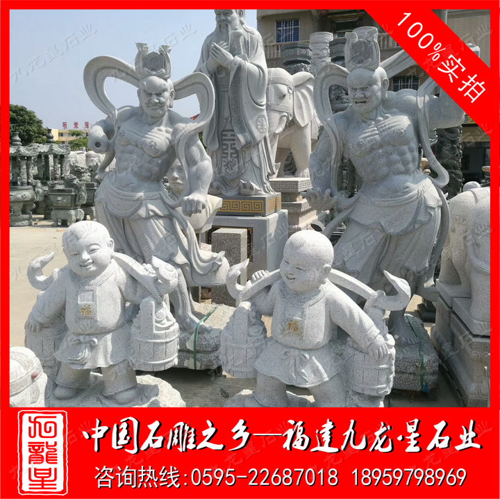 石雕哼哈二將-5