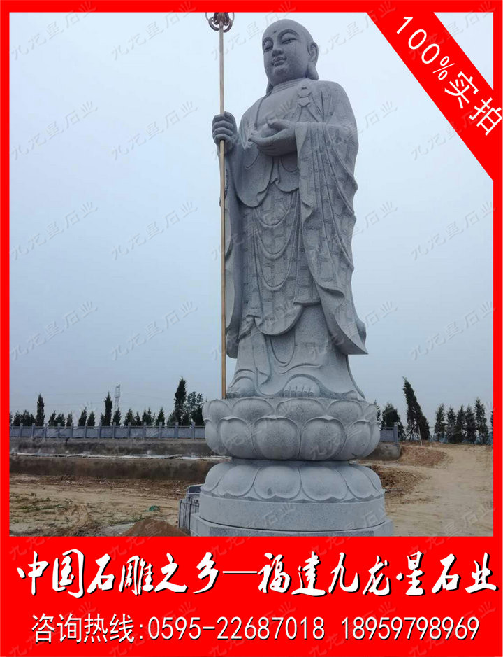 安徽阜陽6米高石雕地藏王菩薩案例