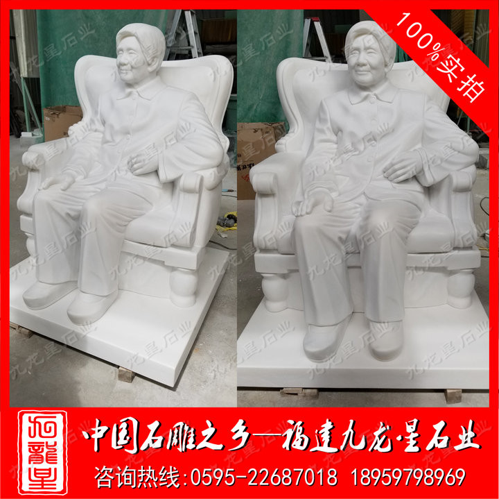 湖北宜昌四川漢白玉石材慈母雕像