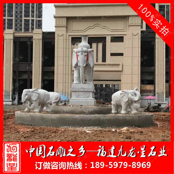 江西高安蓮花房地產(chǎn)4.5米石雕大象案例