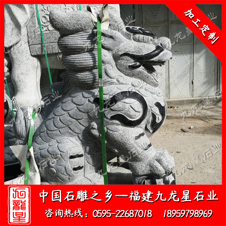 上海奉賢永福園陵--麒麟