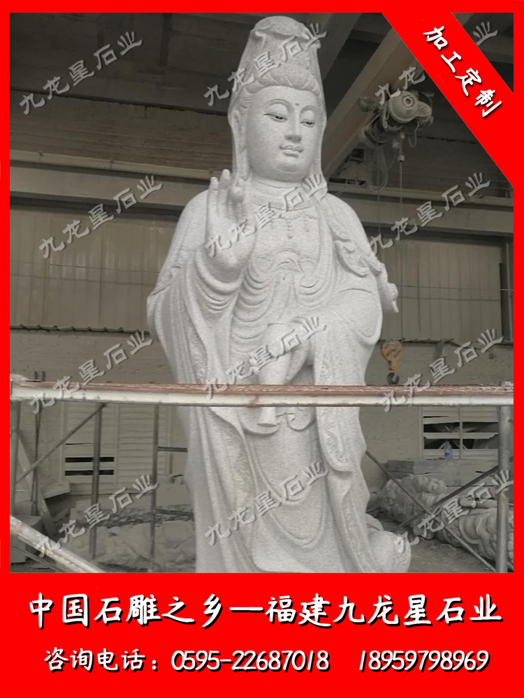 安徽馬鞍山--芝麻白石雕觀音