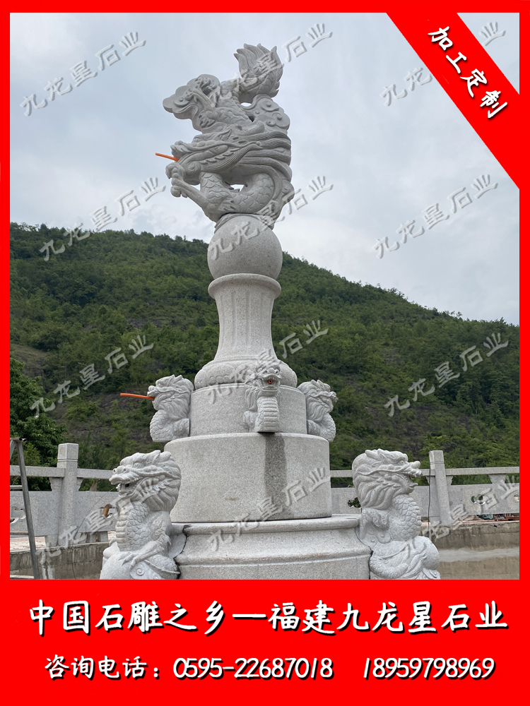 浙江東陽(yáng)虹珠寺--九龍噴泉