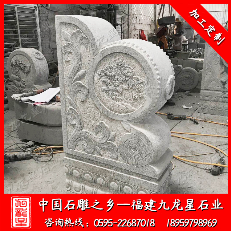 廣東省茂名市--石雕孔子、抱鼓石、刻字板