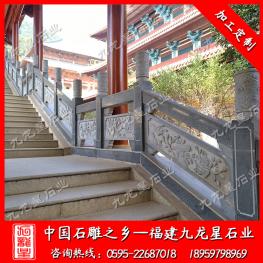惠安石雕欄桿廠家 臺階石欄桿 花崗巖石欄桿