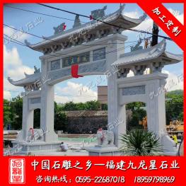 定制石雕牌坊 農(nóng)村石頭大門 三門石牌坊定制石雕牌坊 農(nóng)村石頭大門 三門石牌坊