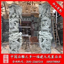 惠安石雕龍柱生產(chǎn)廠家 祠堂大型石龍柱