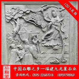 宗祠石材浮雕雕刻 青石浮雕加工廠家