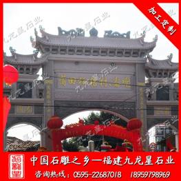 大型石雕牌坊廠家 三門石牌坊 石牌樓雕刻