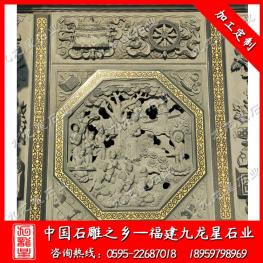 寺廟外墻石材浮雕 青石浮雕 石浮雕設(shè)計(jì)