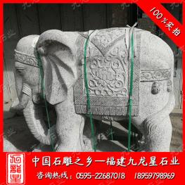 惠安石雕大象 門(mén)前擺放石象 雕刻大象廠家