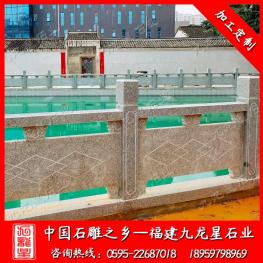 花崗巖石欄桿價格  河道石欄桿 建筑護欄