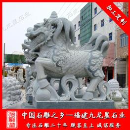 定做門口石麒麟神獸 石麒麟圖片大全