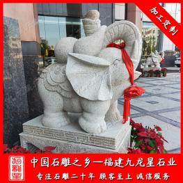門口石雕大象圖片 廠家供應(yīng)門口石雕大象