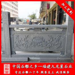 欄桿石雕廠石欄桿 定制精美石雕欄桿