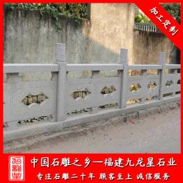 石欄桿價格 石欄桿設計制作 石雕欄桿圖片