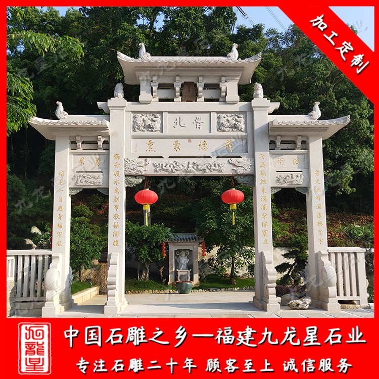 寺廟山門(mén)--三門(mén) (29)