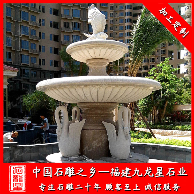 水缽--兩層 (50)