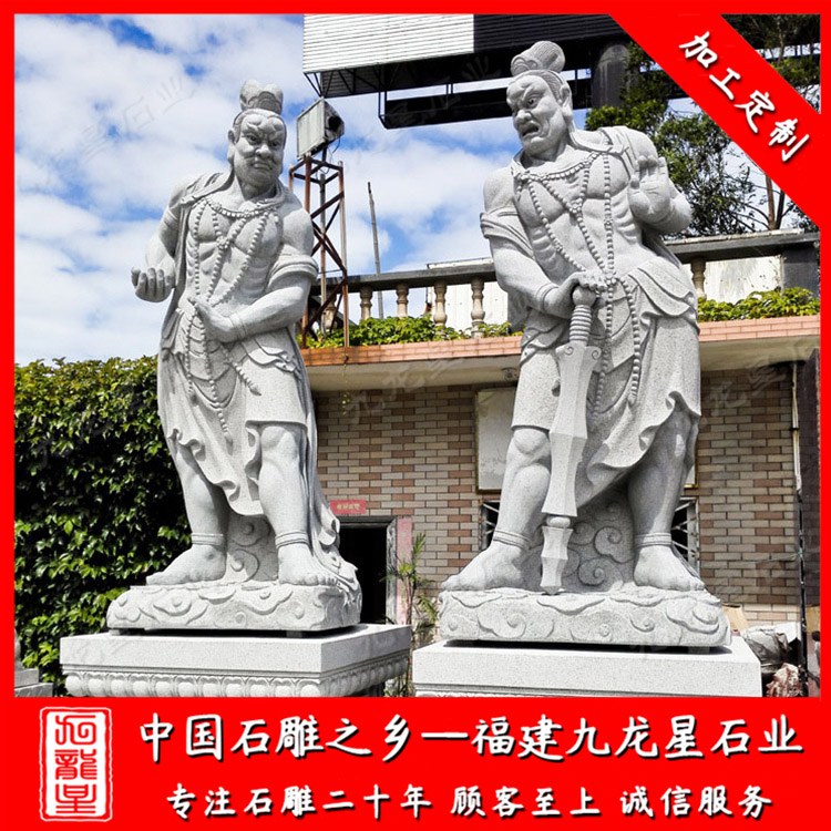 哼哈二將 (15)
