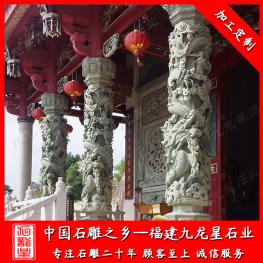 寺廟石雕龍柱價格 單龍石雕龍柱雙龍石雕龍柱供應