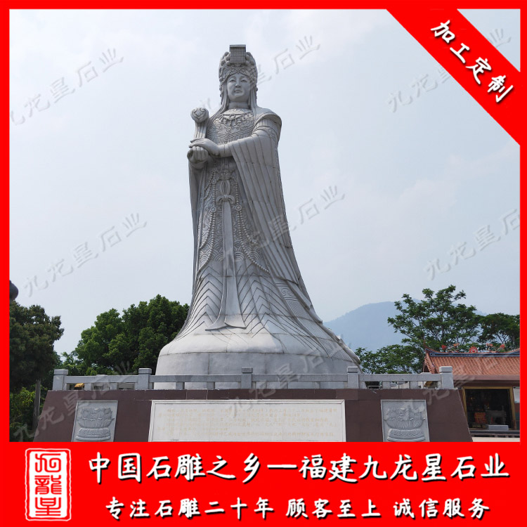 媽祖 (3)