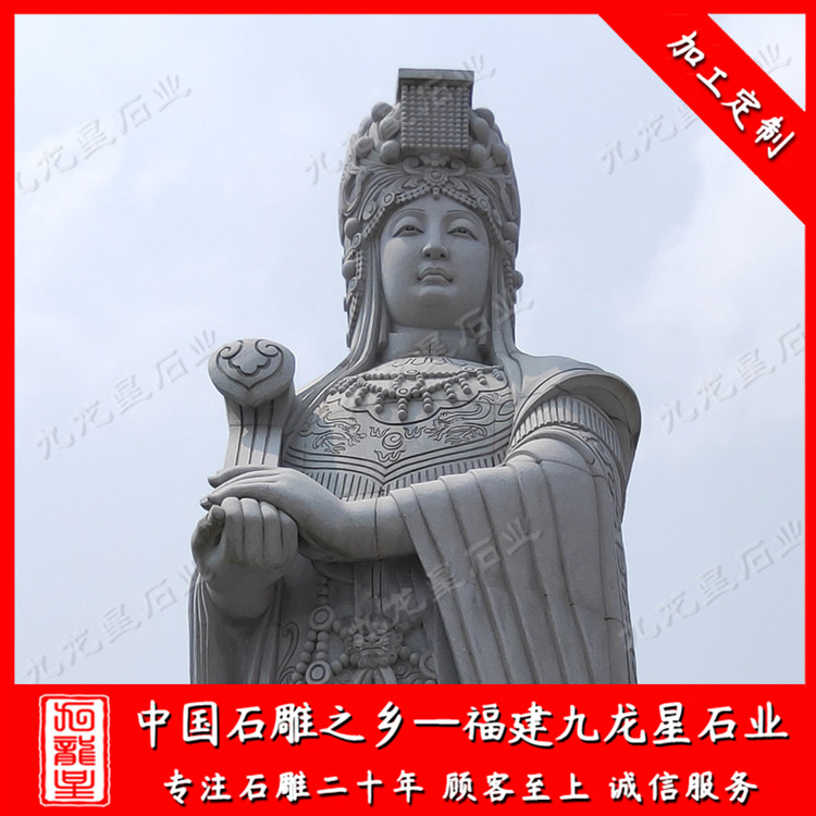 媽祖 (5)