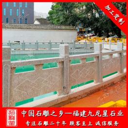 花崗巖石欄桿制作 河道石欄桿批發(fā)廠家