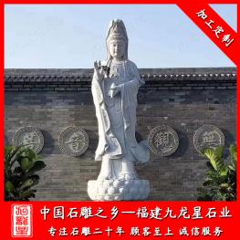 站像滴水觀音石雕像 莊嚴(yán)端詳石雕觀自在菩薩