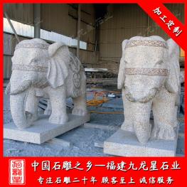 石雕大象批發(fā)價格 門口石雕大象擺件 大理石大象吉祥如意