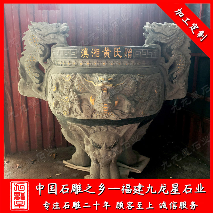 香爐--圓形 (2)