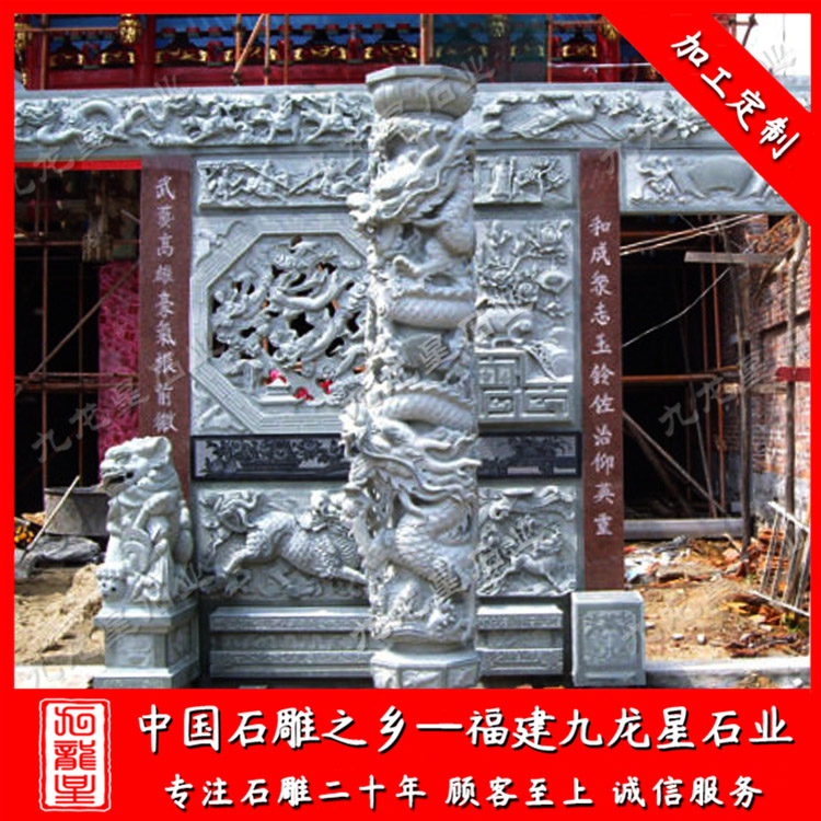 龍柱B (2)