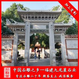 石雕古建牌樓 古建牌樓石雕廠家 三門(mén)大理石牌坊牌樓