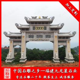 大型石雕牌坊廠家 寺院石雕牌坊 寺廟三門(mén)石牌坊雕刻