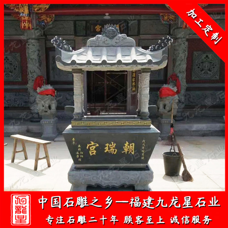 香爐--方形 (57)