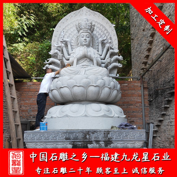 重慶開(kāi)縣上清寺---千手觀音 (11)