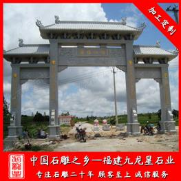 新農(nóng)村石雕牌坊樣式 三門(mén)三樓石牌坊圖片