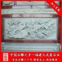 動(dòng)物浮雕設(shè)計(jì) 浮雕龍鳳壁畫 龍鳳呈祥浮雕