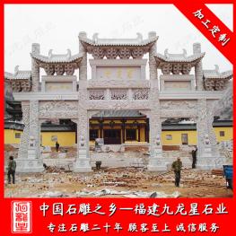 寺廟石雕牌坊 花崗巖牌坊圖片 三門(mén)石牌坊設(shè)計(jì)廠家