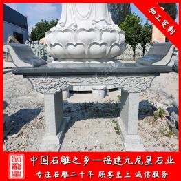 石材神臺供桌廠家 寺廟祠堂石雕供桌雕刻花鳥瑞獸