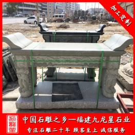石雕供桌圖片大全及價(jià)格 石材供桌神臺廠家批發(fā)