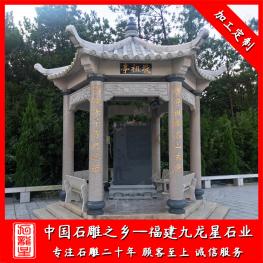戶外石亭子廠家批發(fā) 墓園石雕涼亭 墓地石亭子報(bào)價(jià)